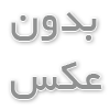 قیمت بلیط هواپیما